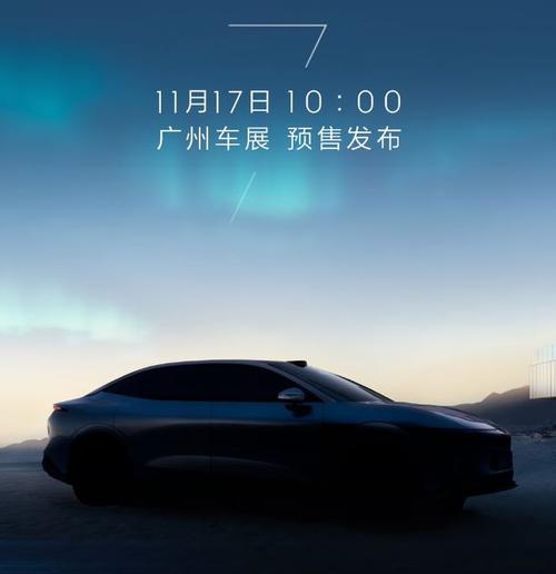 深圳237极氪汽车发布智能汽车全域AI，比亚迪的未来服务提升用户体验